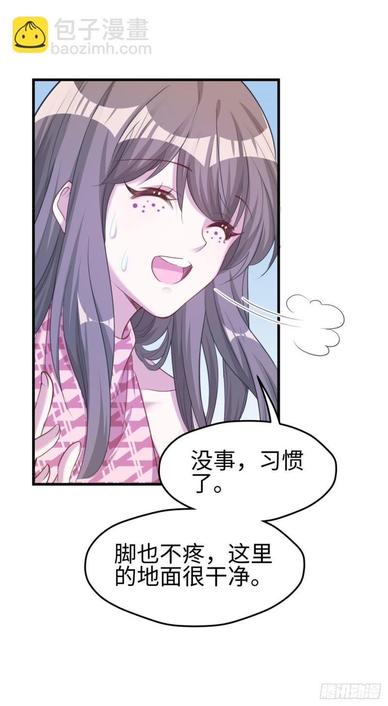 《悠哉兽世种种田，生生崽》第186话 第18页