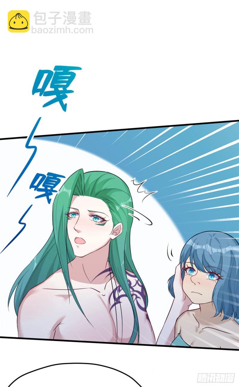 《悠哉兽世种种田，生生崽》第185话 第16页