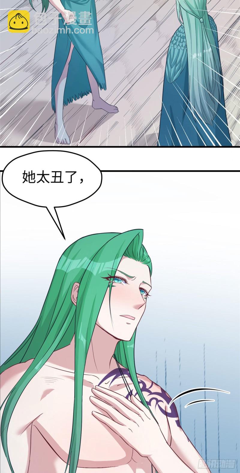 《悠哉兽世种种田，生生崽》第185话 第32页