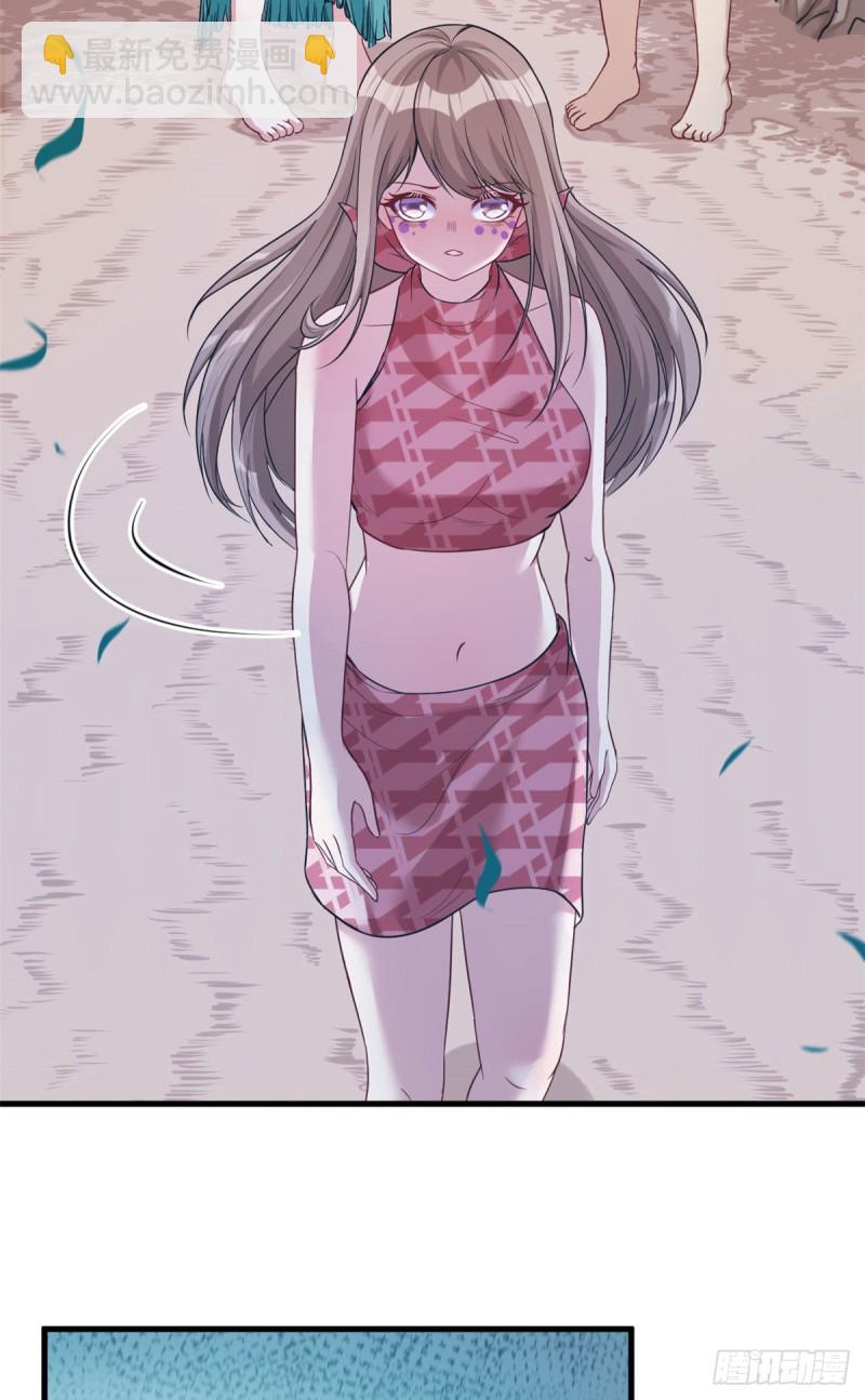 《悠哉兽世种种田，生生崽》第185话 第7页