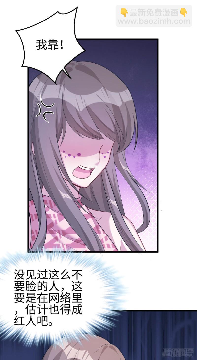 《悠哉兽世种种田，生生崽》第187话 第22页