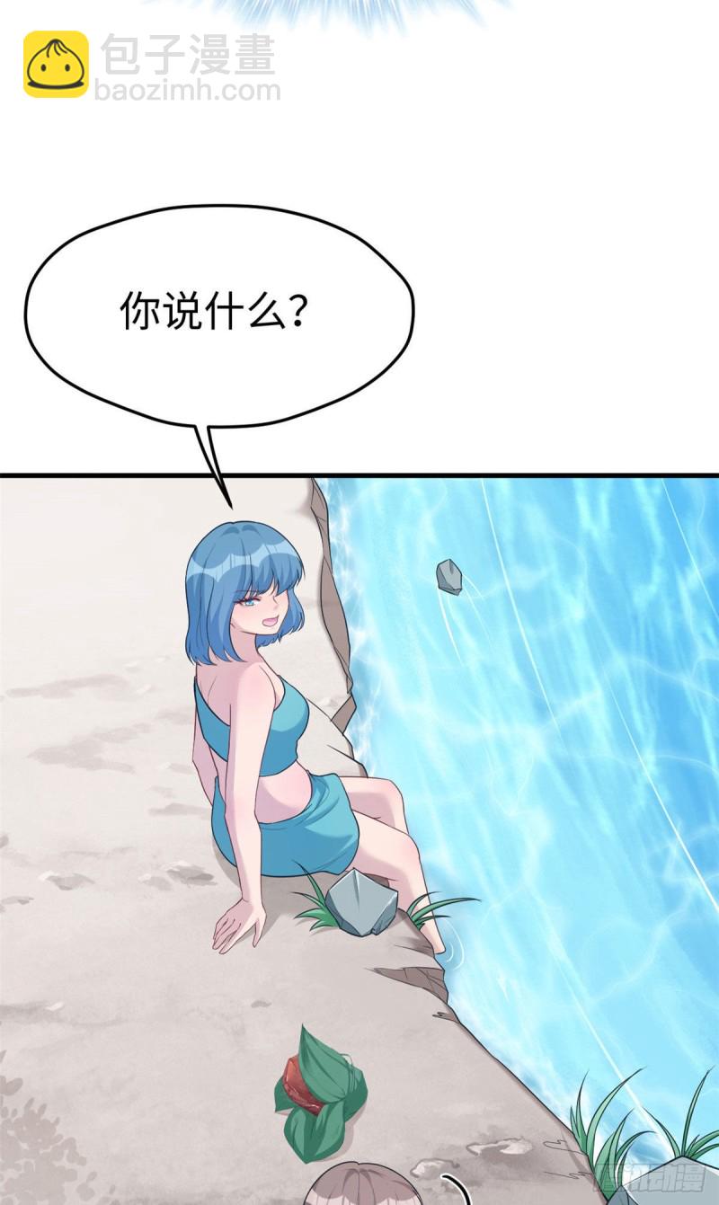 《悠哉兽世种种田，生生崽》第187话 第24页