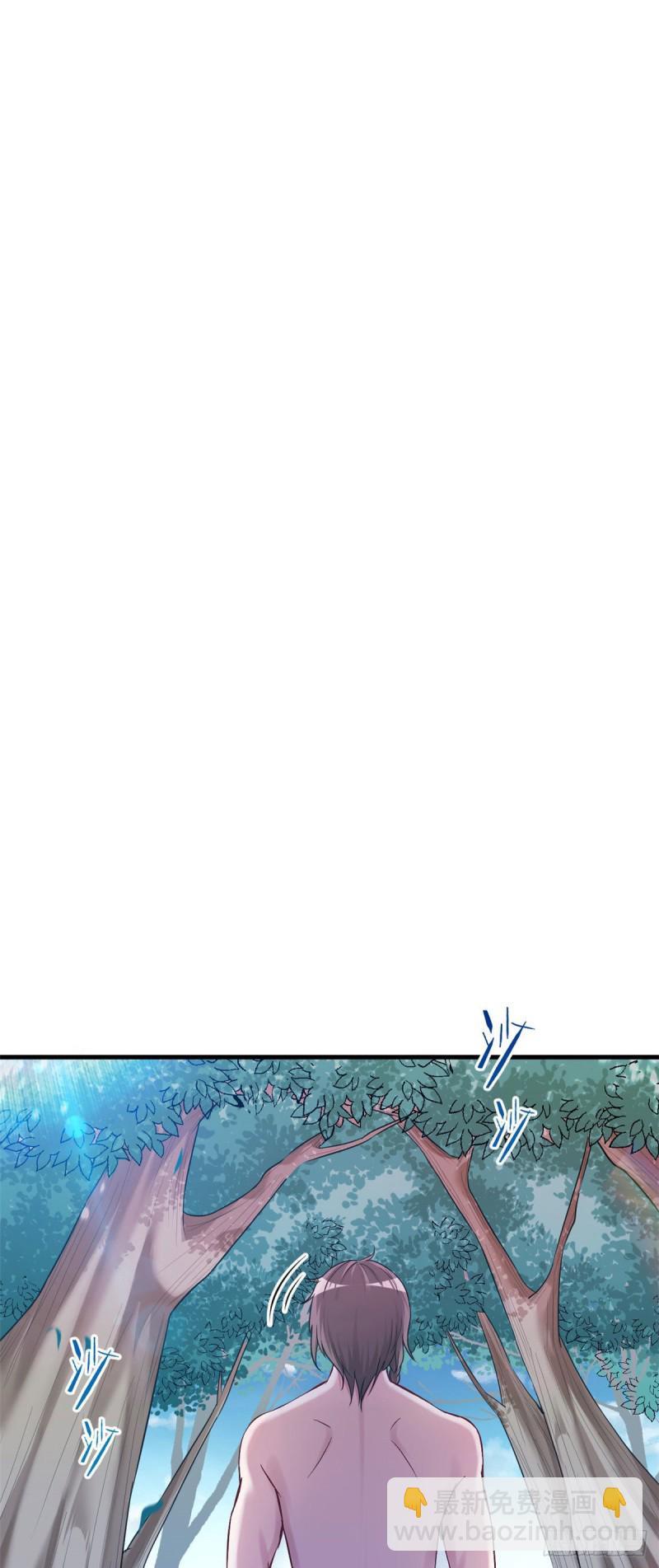 《悠哉兽世种种田，生生崽》第187话 第26页