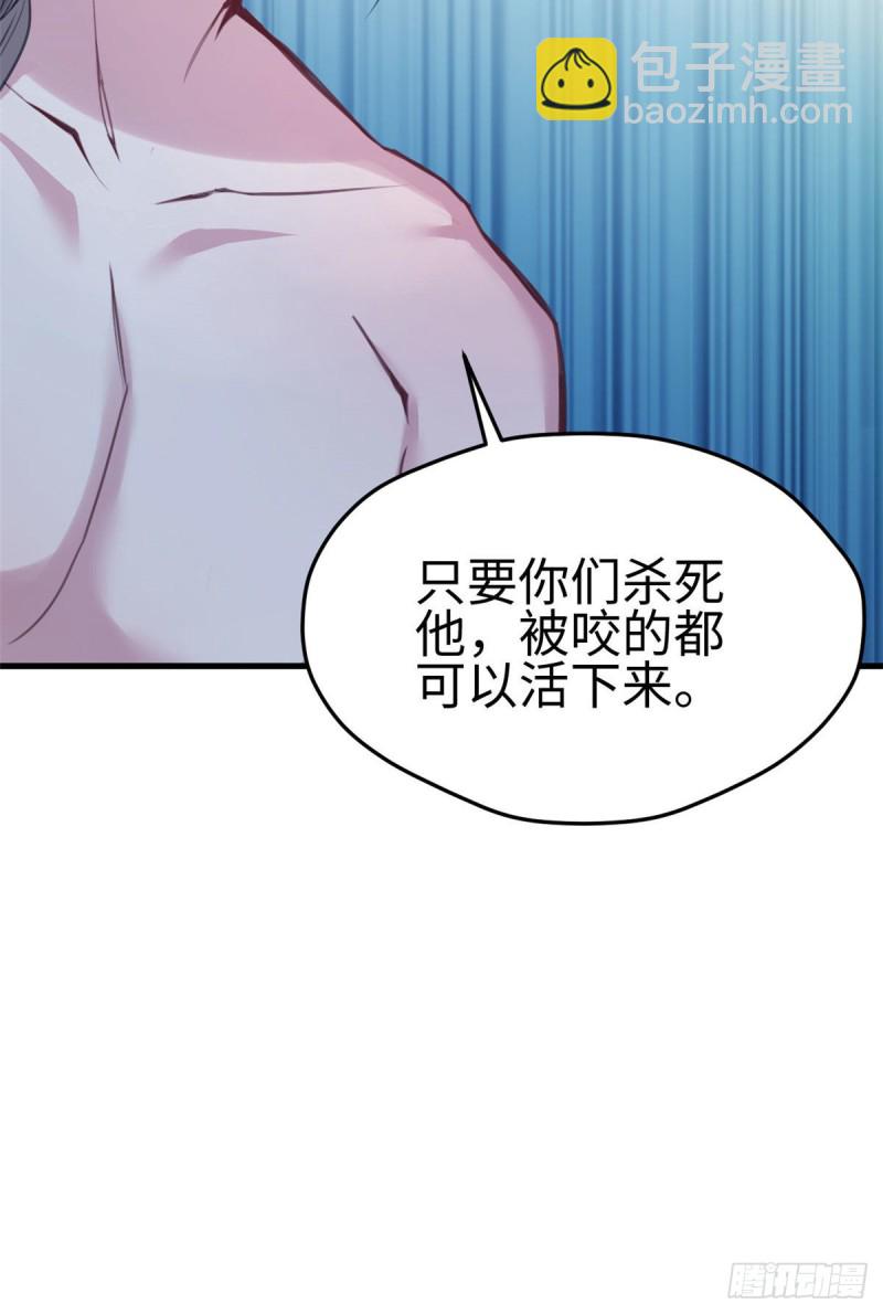 《悠哉兽世种种田，生生崽》第188话 第10页
