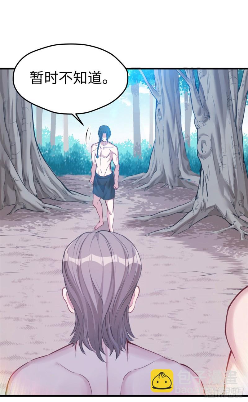《悠哉兽世种种田，生生崽》第188话 第13页