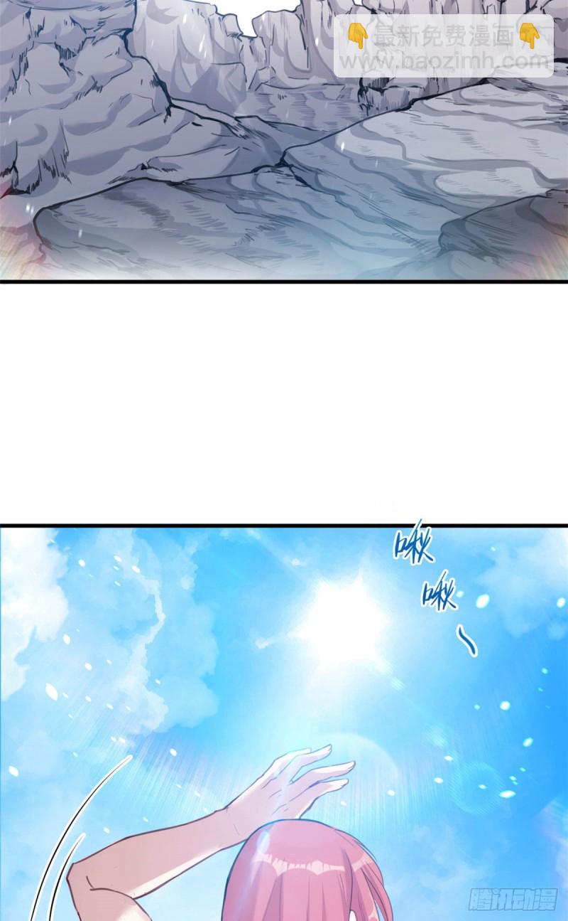 《悠哉兽世种种田，生生崽》第188话 第16页