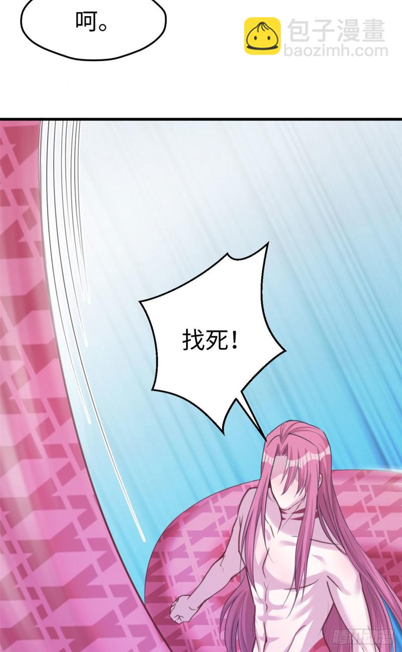 《悠哉兽世种种田，生生崽》第188话 第25页