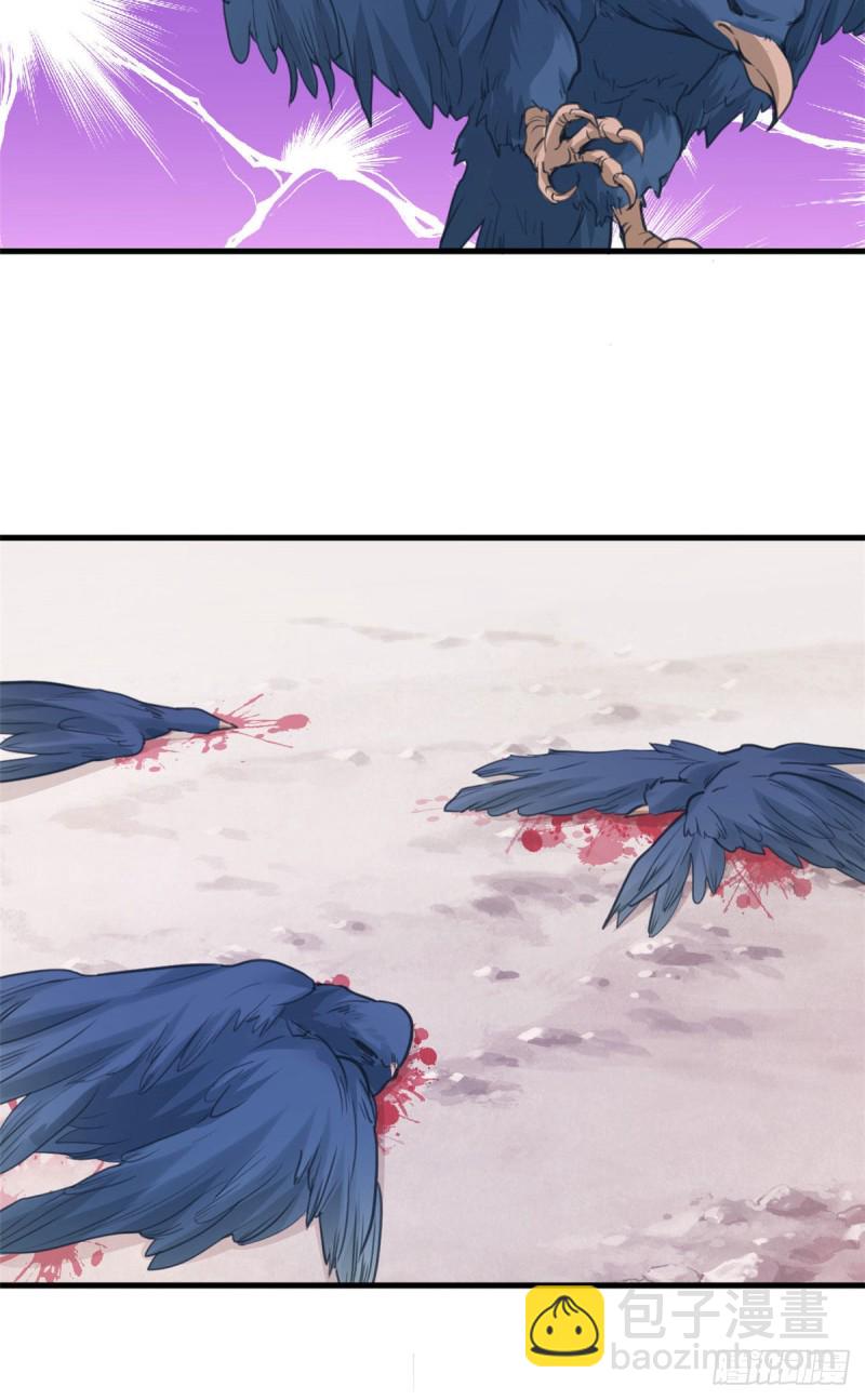 《悠哉兽世种种田，生生崽》第188话 第28页