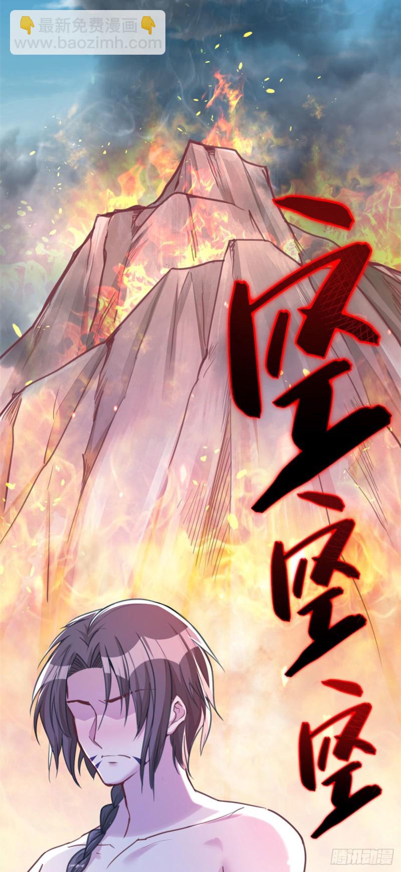 《悠哉兽世种种田，生生崽》第188话 第37页