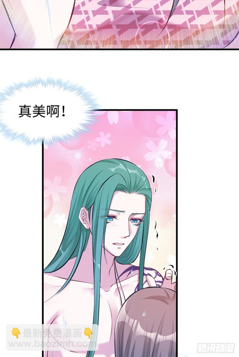 《悠哉兽世种种田，生生崽》第190话 第19页