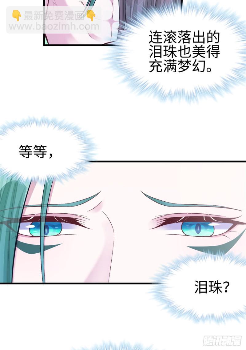 《悠哉兽世种种田，生生崽》第190话 第20页