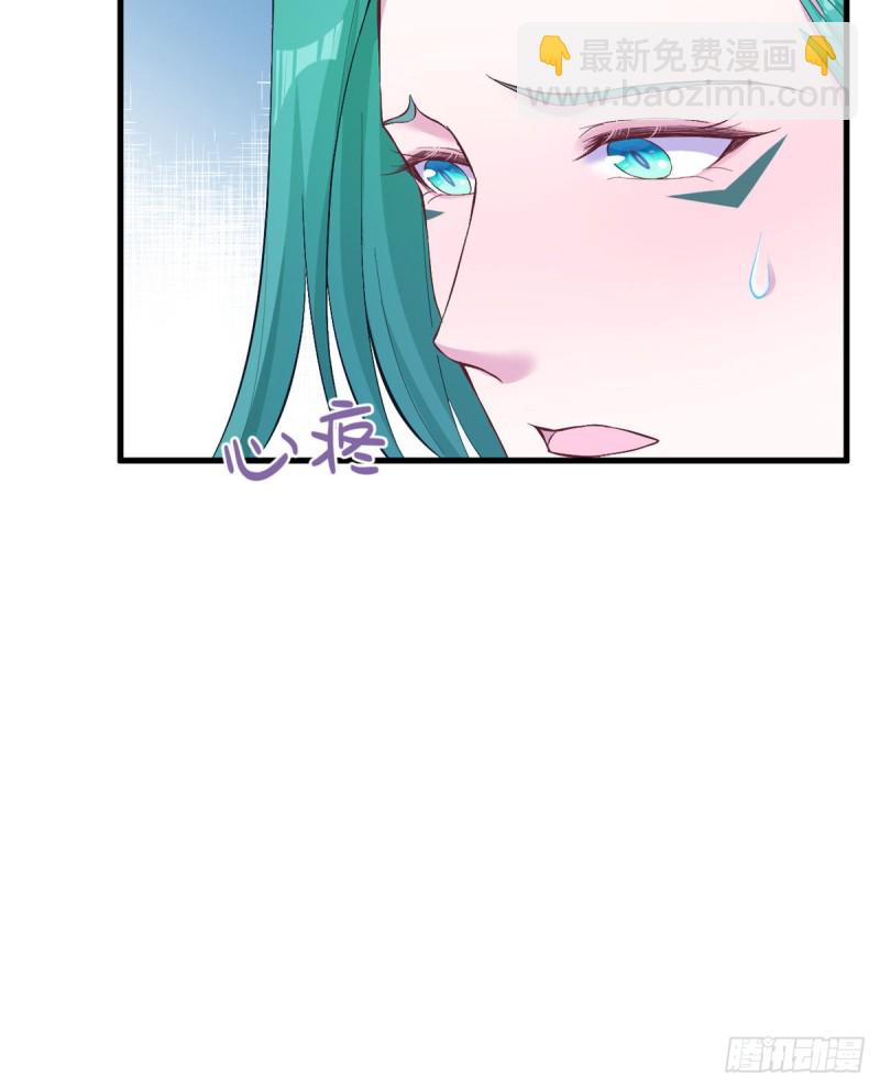 《悠哉兽世种种田，生生崽》第190话 第28页