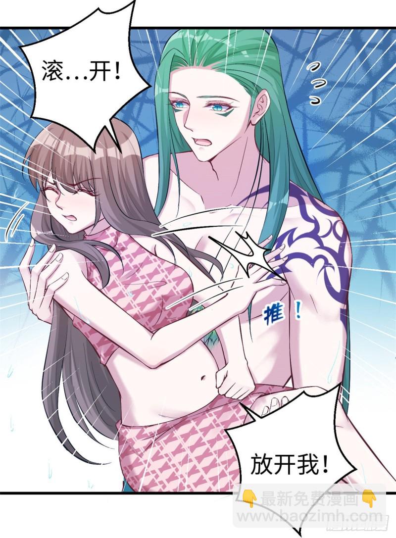 《悠哉兽世种种田，生生崽》第190话 第33页