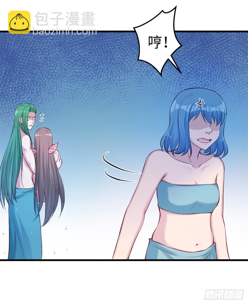《悠哉兽世种种田，生生崽》第190话 第43页