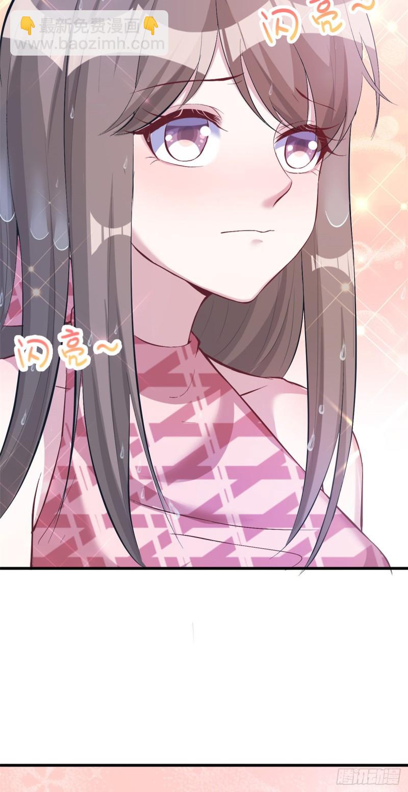 《悠哉兽世种种田，生生崽》第190话 第8页