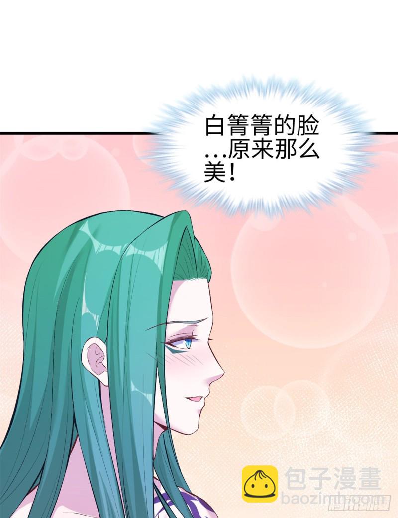 《悠哉兽世种种田，生生崽》第191话 第3页
