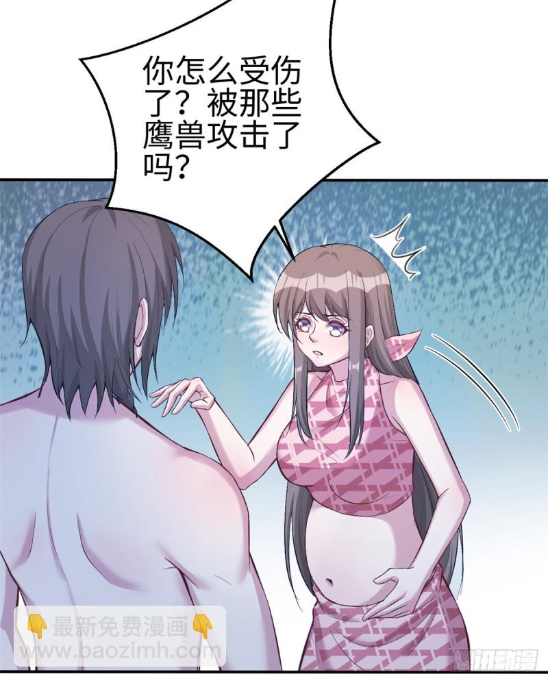《悠哉兽世种种田，生生崽》第191话 第46页