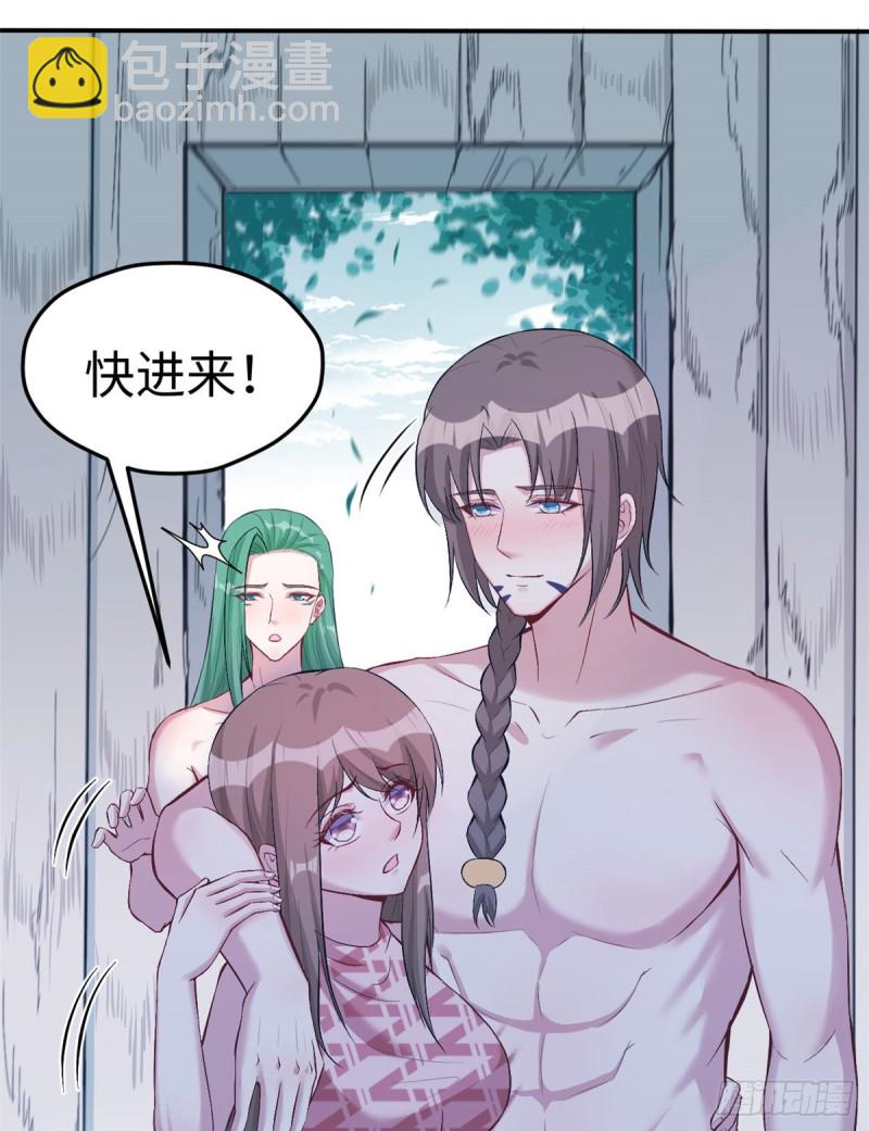 《悠哉兽世种种田，生生崽》第191话 第48页