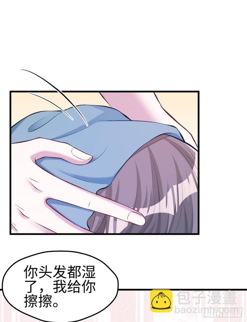 《悠哉兽世种种田，生生崽》第191话 第8页