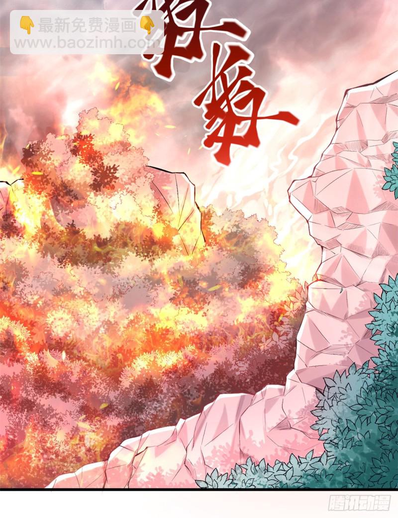 《悠哉兽世种种田，生生崽》第189话 第13页