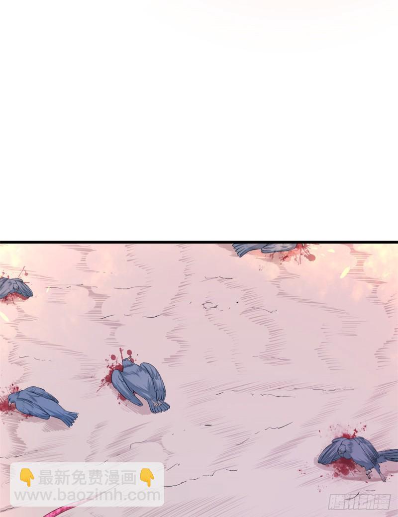 《悠哉兽世种种田，生生崽》第189话 第14页
