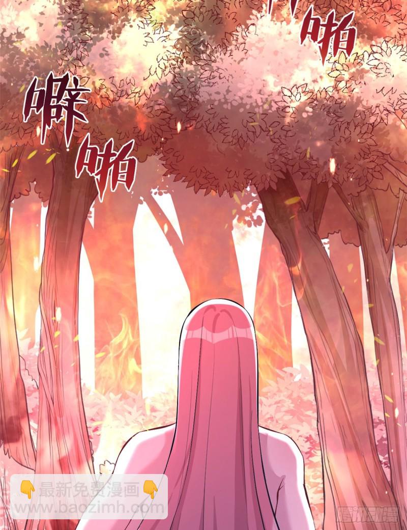 《悠哉兽世种种田，生生崽》第189话 第17页