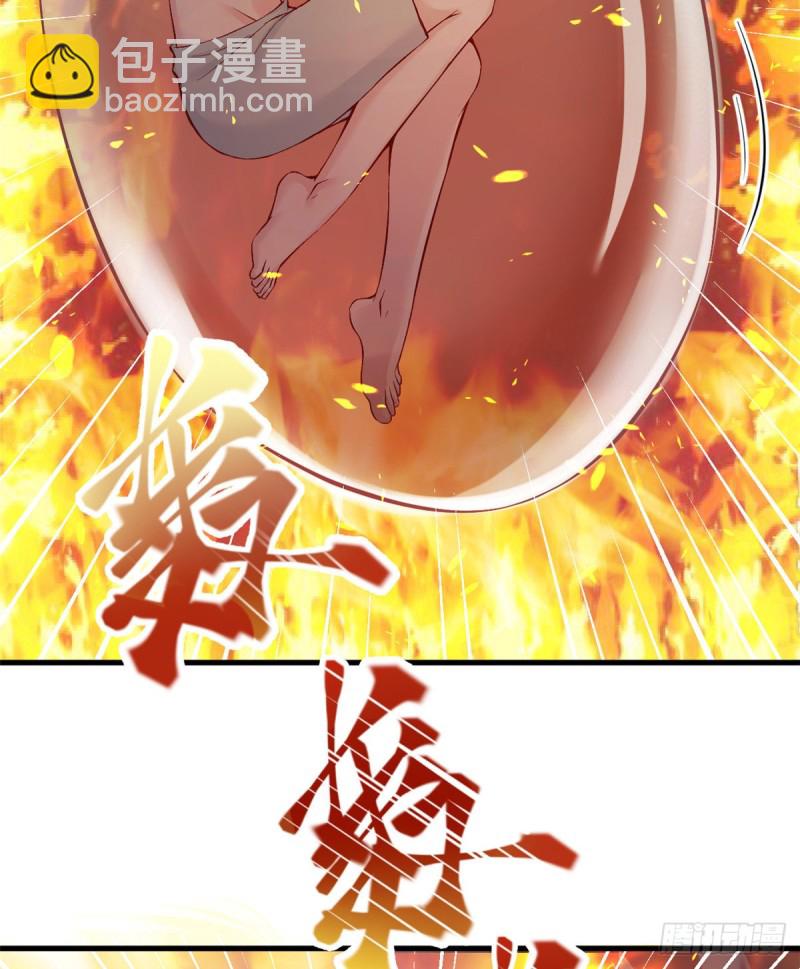 《悠哉兽世种种田，生生崽》第189话 第27页