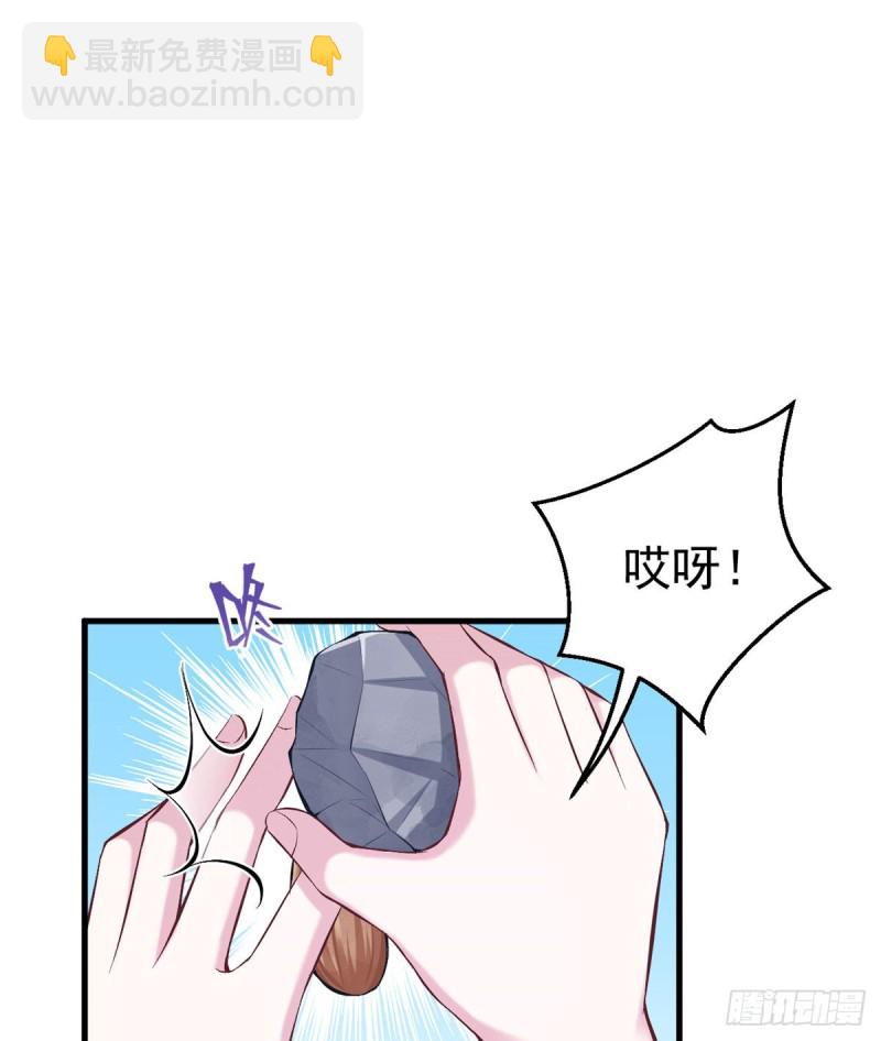 《悠哉兽世种种田，生生崽》第189话 第30页