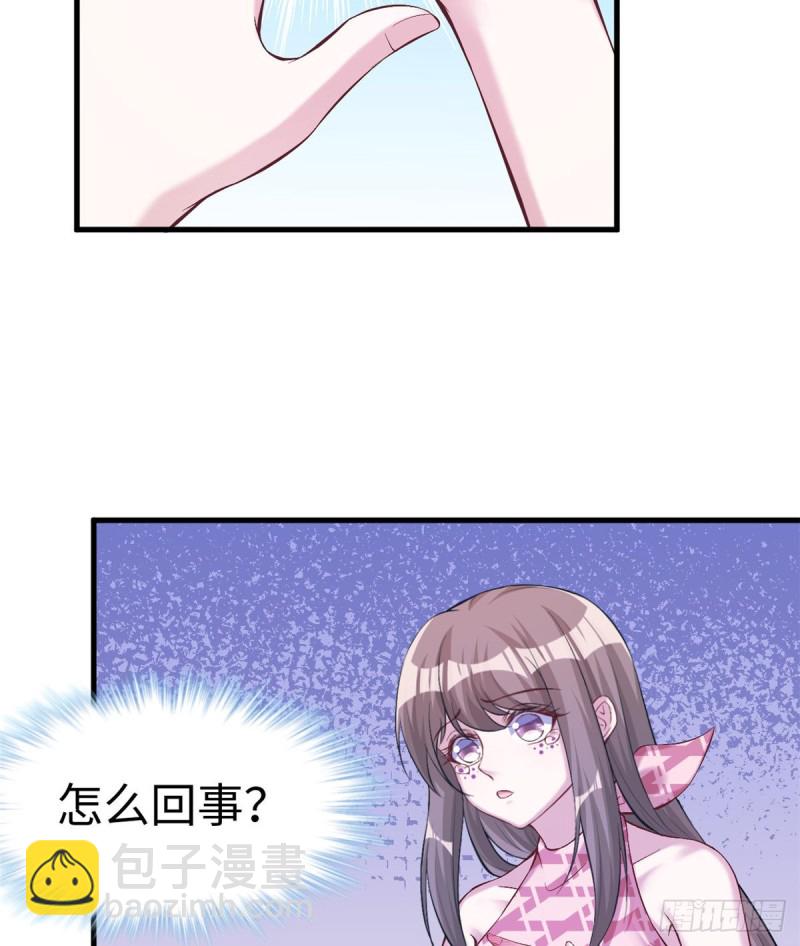 《悠哉兽世种种田，生生崽》第189话 第31页