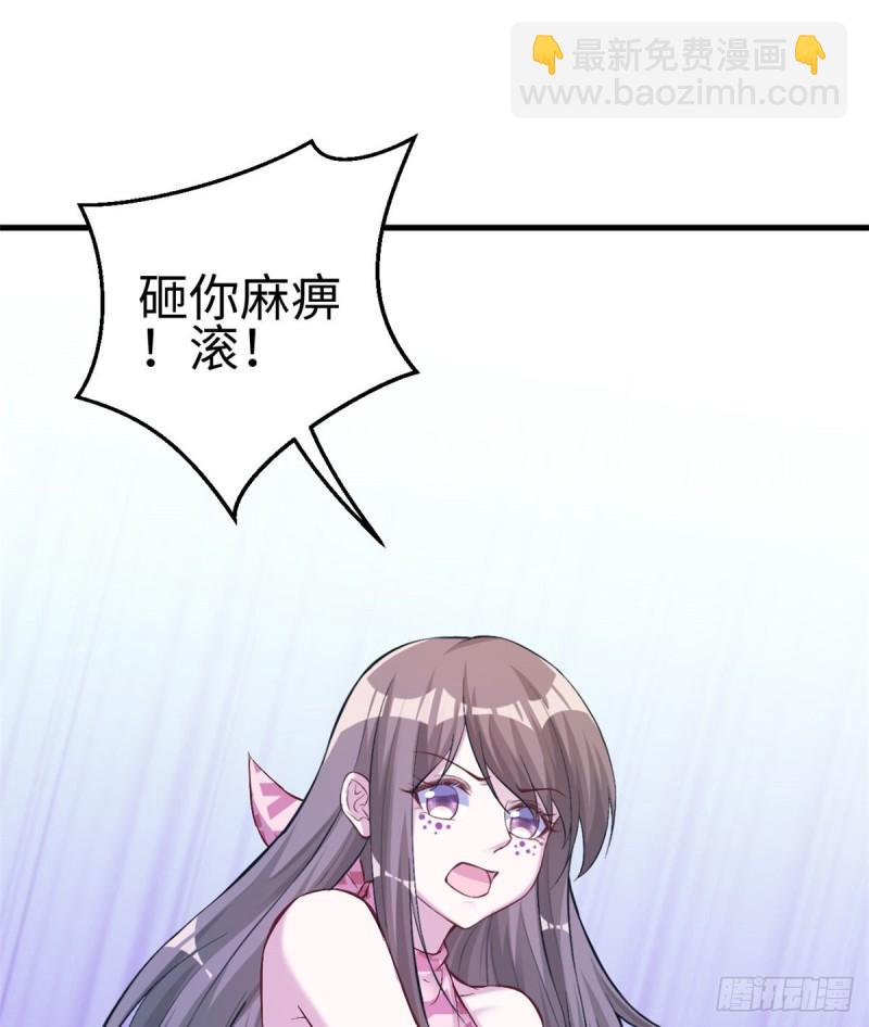 《悠哉兽世种种田，生生崽》第189话 第37页