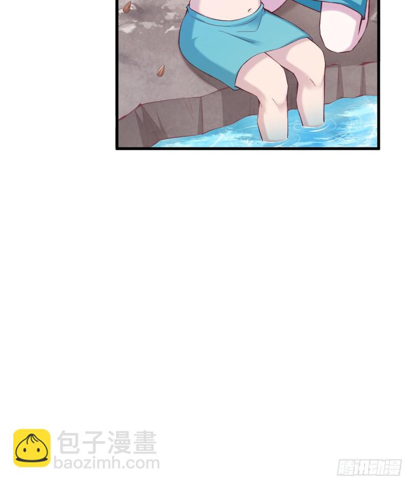 《悠哉兽世种种田，生生崽》第189话 第40页