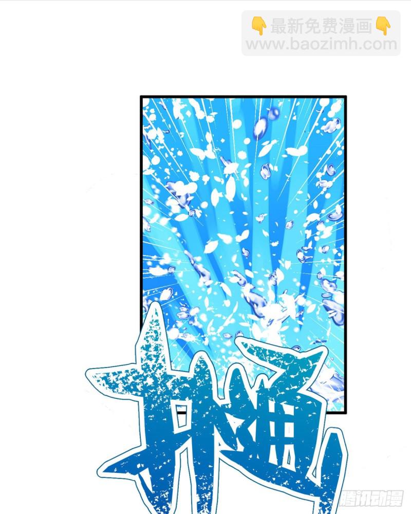 《悠哉兽世种种田，生生崽》第189话 第48页