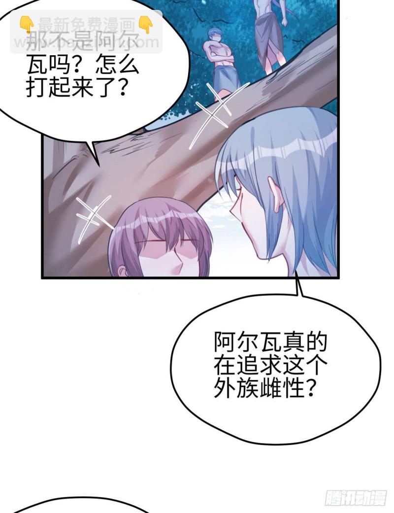 《悠哉兽世种种田，生生崽》第194话 第19页