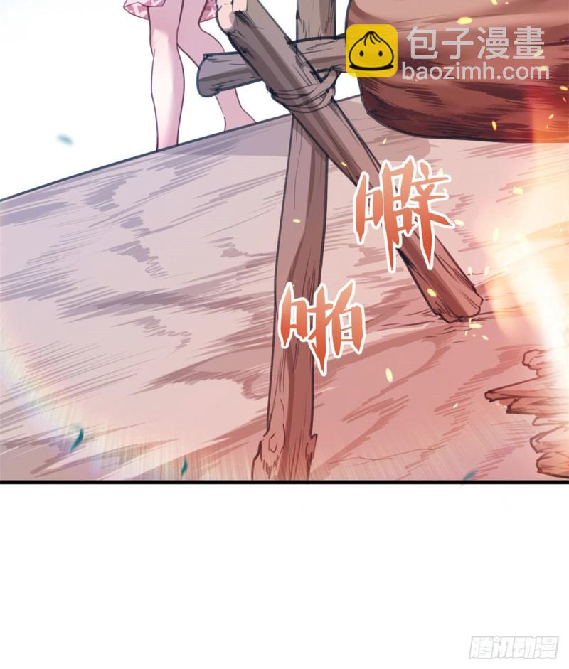 《悠哉兽世种种田，生生崽》第194话 第24页