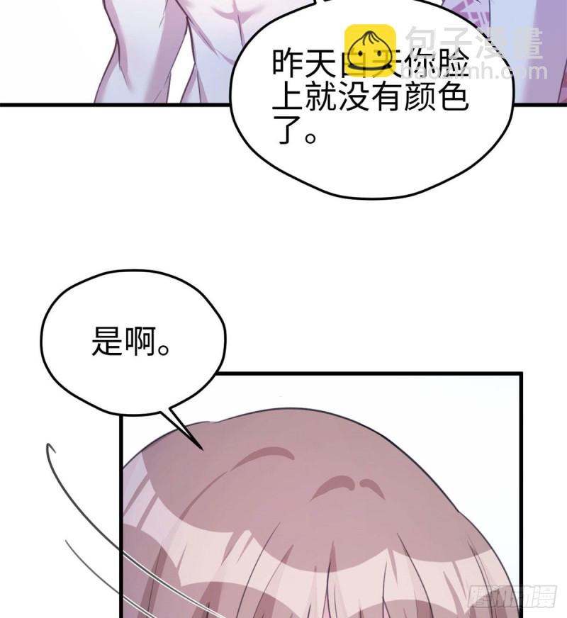《悠哉兽世种种田，生生崽》第194话 第36页