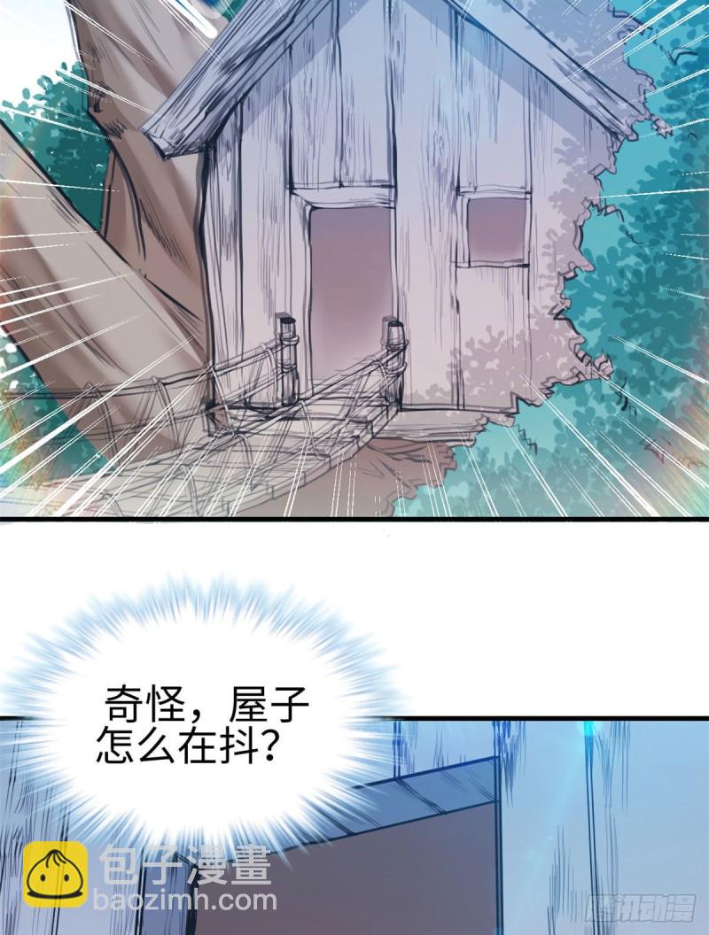 《悠哉兽世种种田，生生崽》第194话 第39页