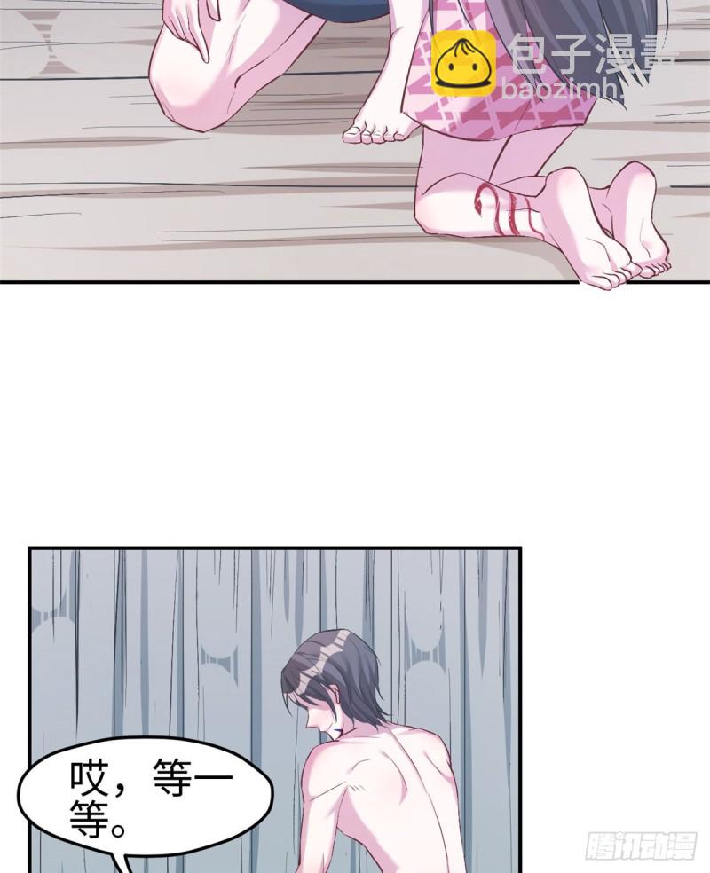 《悠哉兽世种种田，生生崽》第192话 第16页
