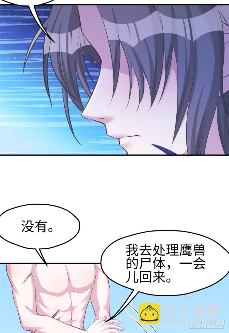 《悠哉兽世种种田，生生崽》第192话 第19页