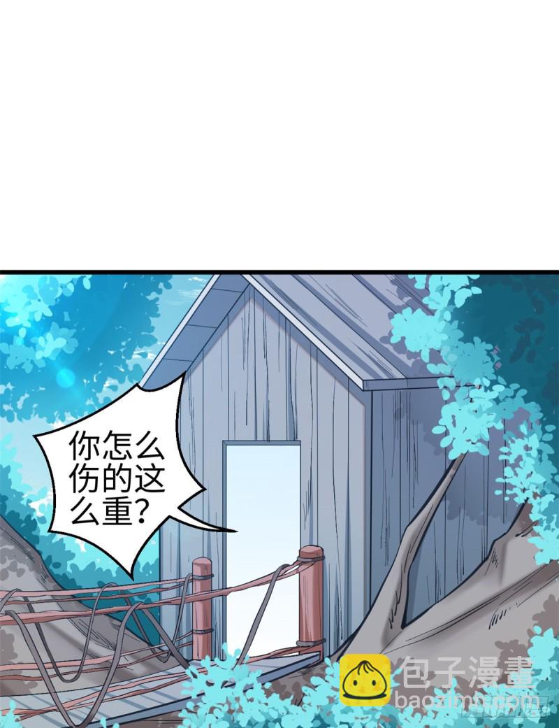 《悠哉兽世种种田，生生崽》第192话 第2页