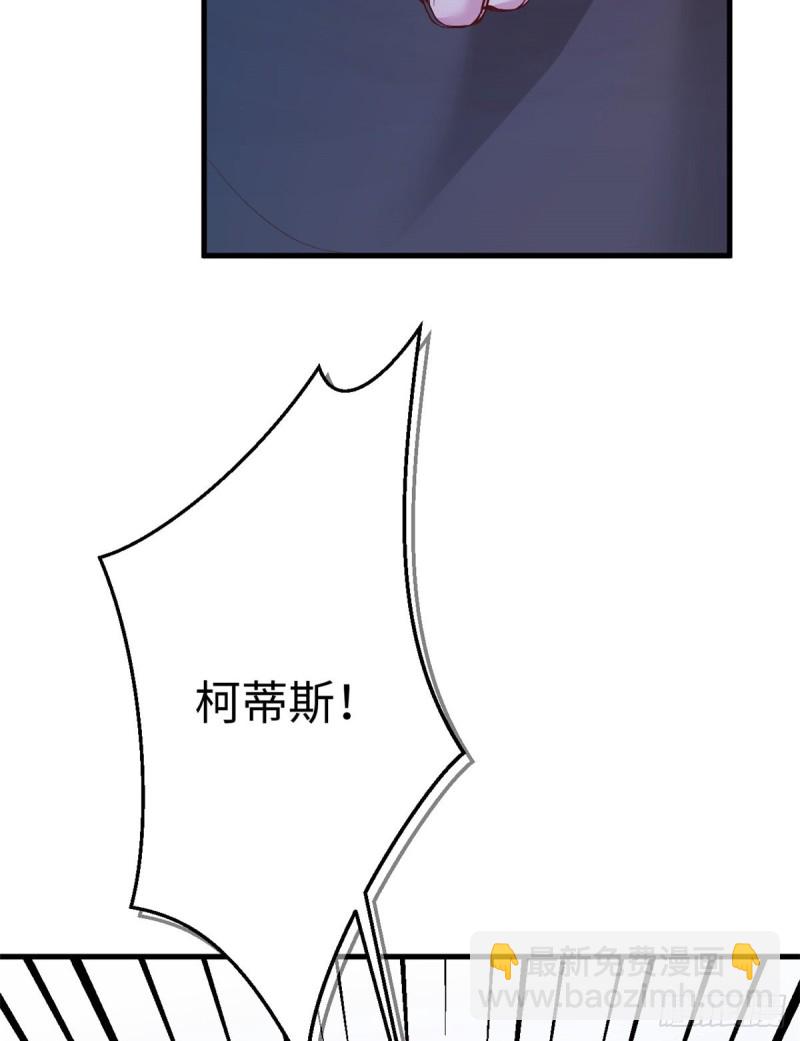 《悠哉兽世种种田，生生崽》第192话 第34页