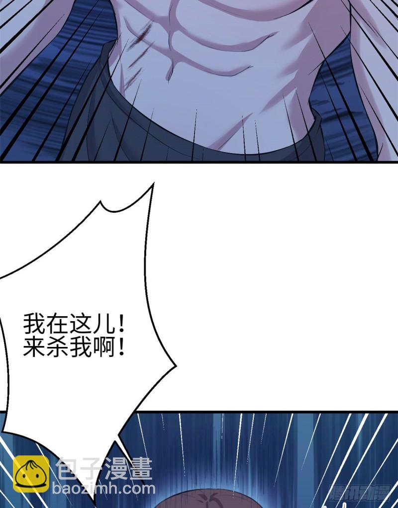 《悠哉兽世种种田，生生崽》第192话 第36页