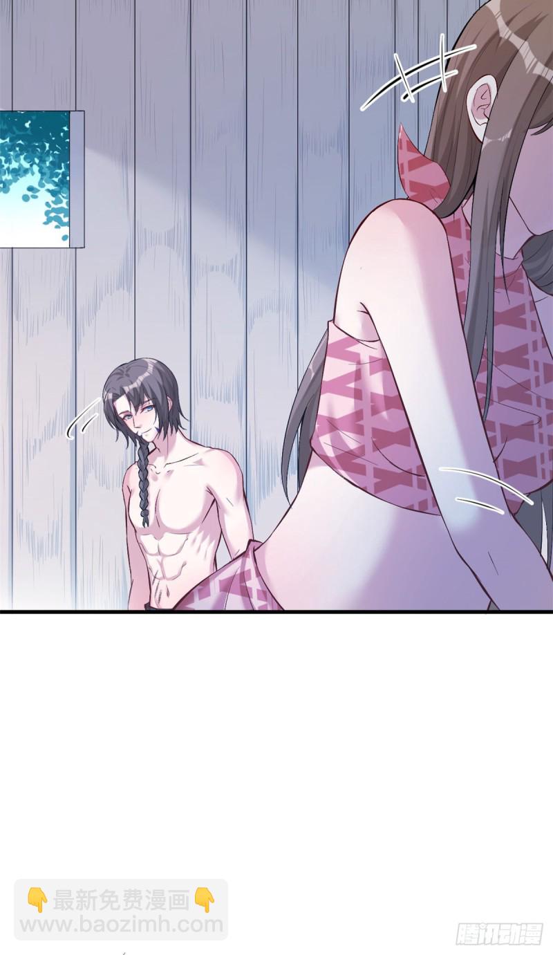 《悠哉兽世种种田，生生崽》第192话 第48页