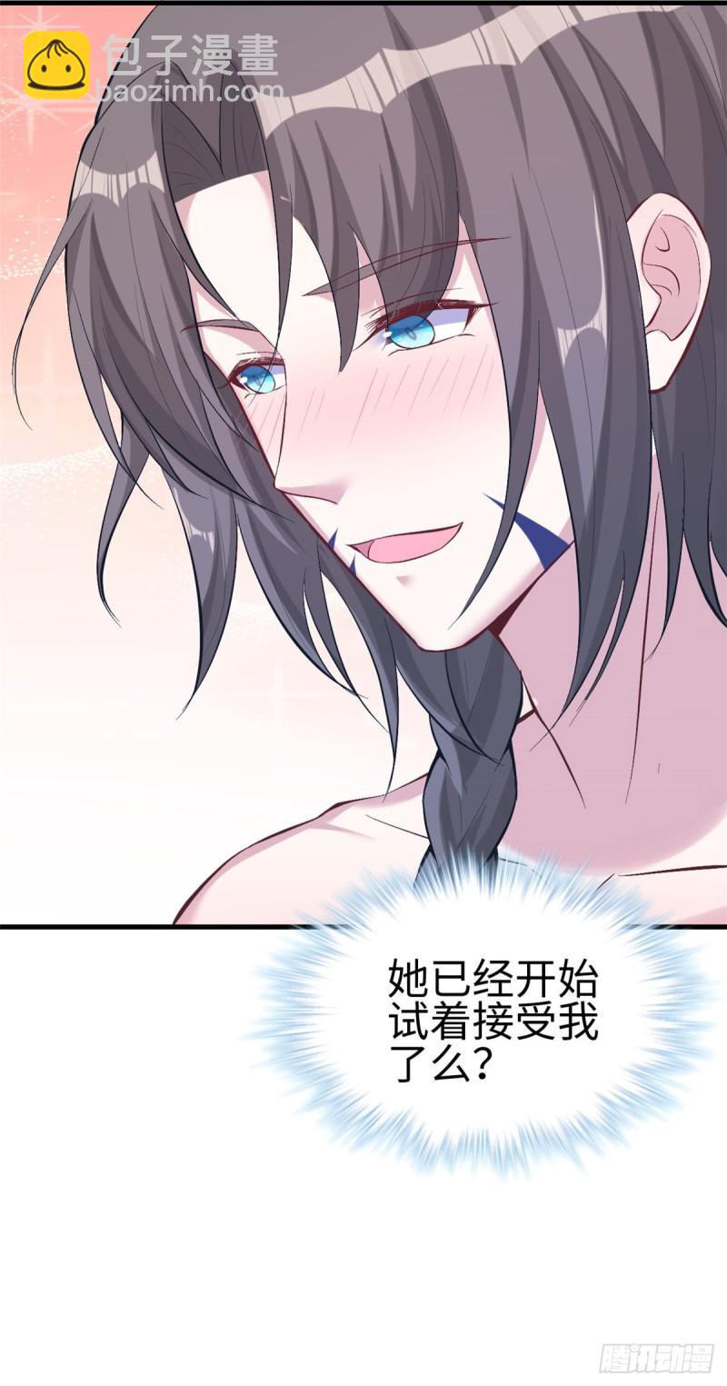 《悠哉兽世种种田，生生崽》第192话 第49页