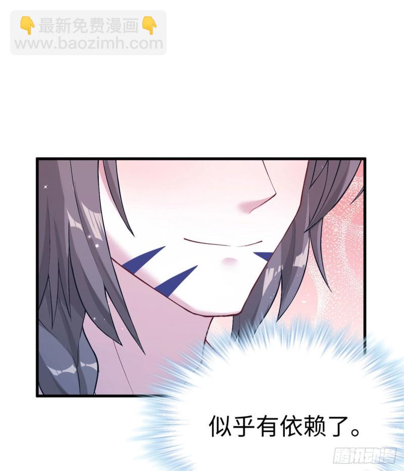 《悠哉兽世种种田，生生崽》第193话 第14页