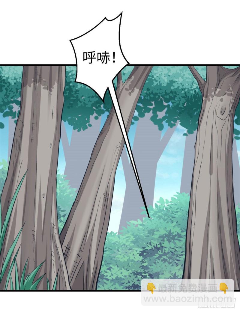 《悠哉兽世种种田，生生崽》第193话 第16页