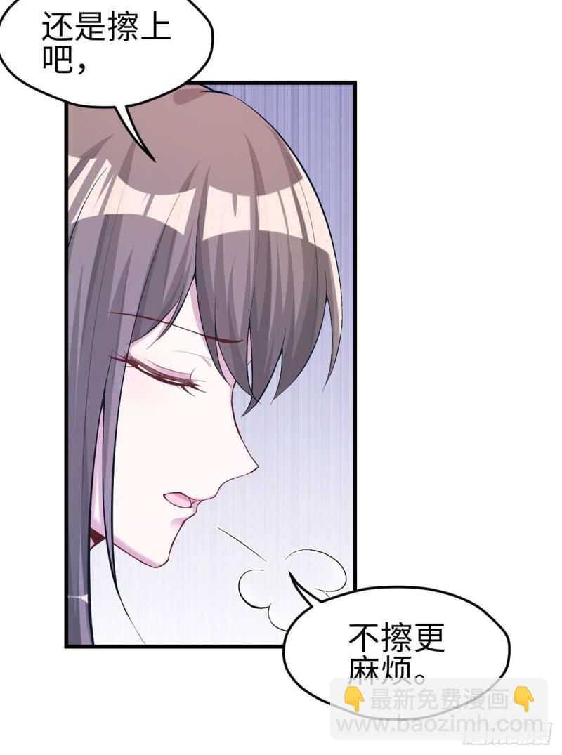 《悠哉兽世种种田，生生崽》第193话 第28页