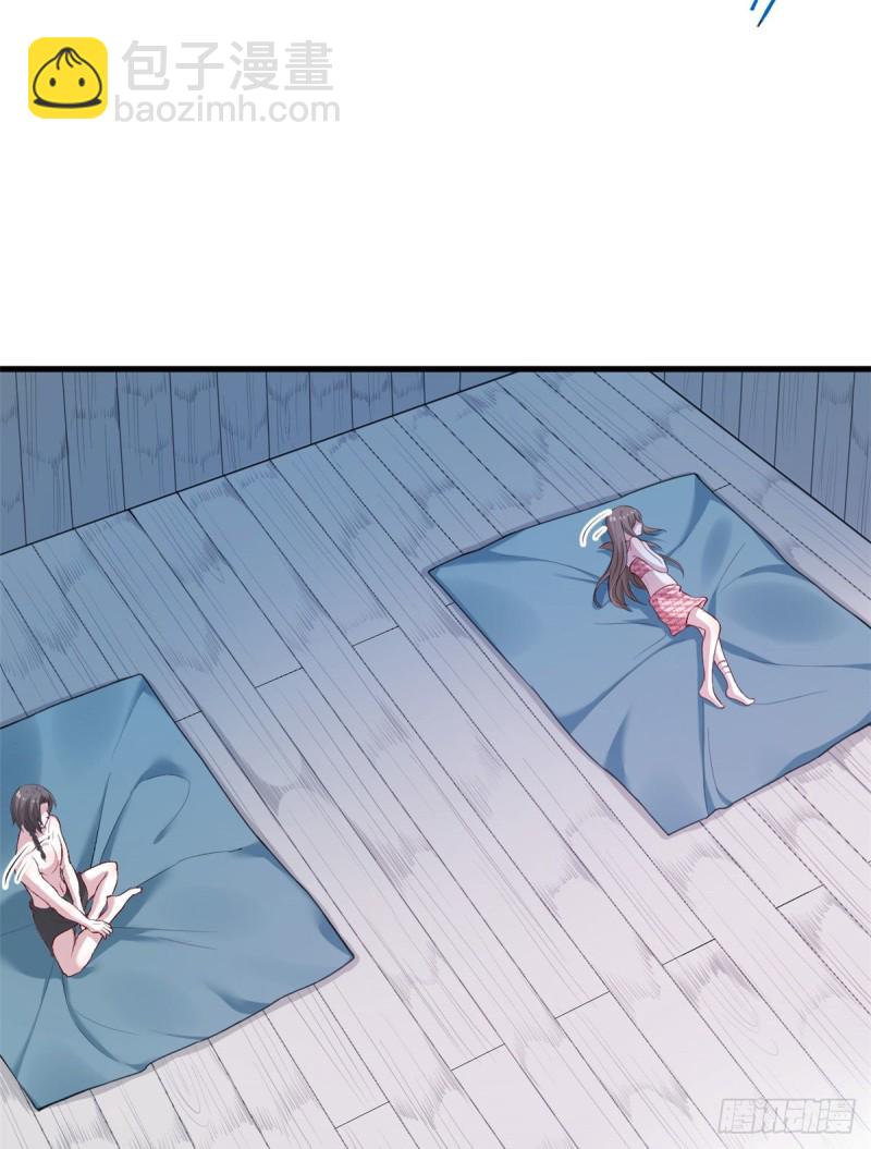 《悠哉兽世种种田，生生崽》第193话 第3页