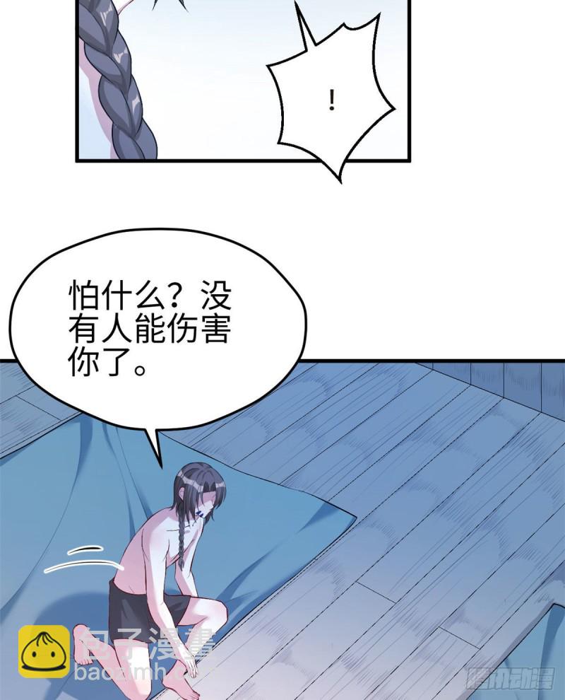《悠哉兽世种种田，生生崽》第193话 第6页