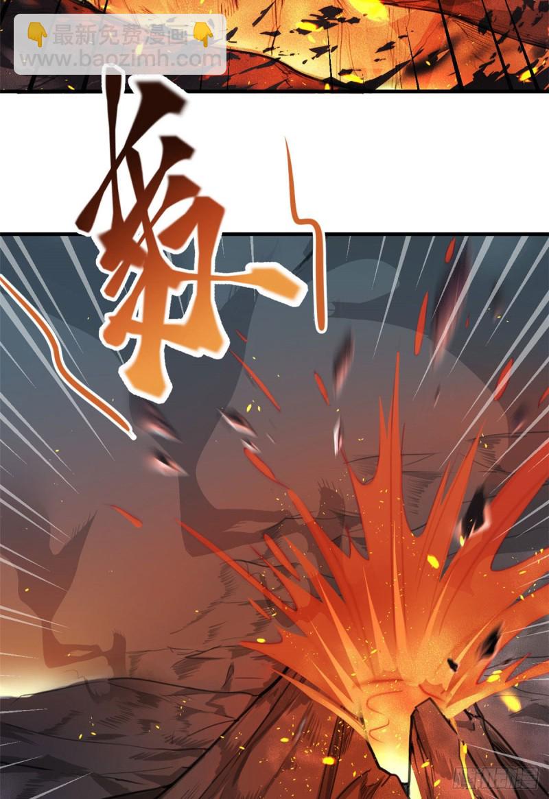 《悠哉兽世种种田，生生崽》第195话 第11页