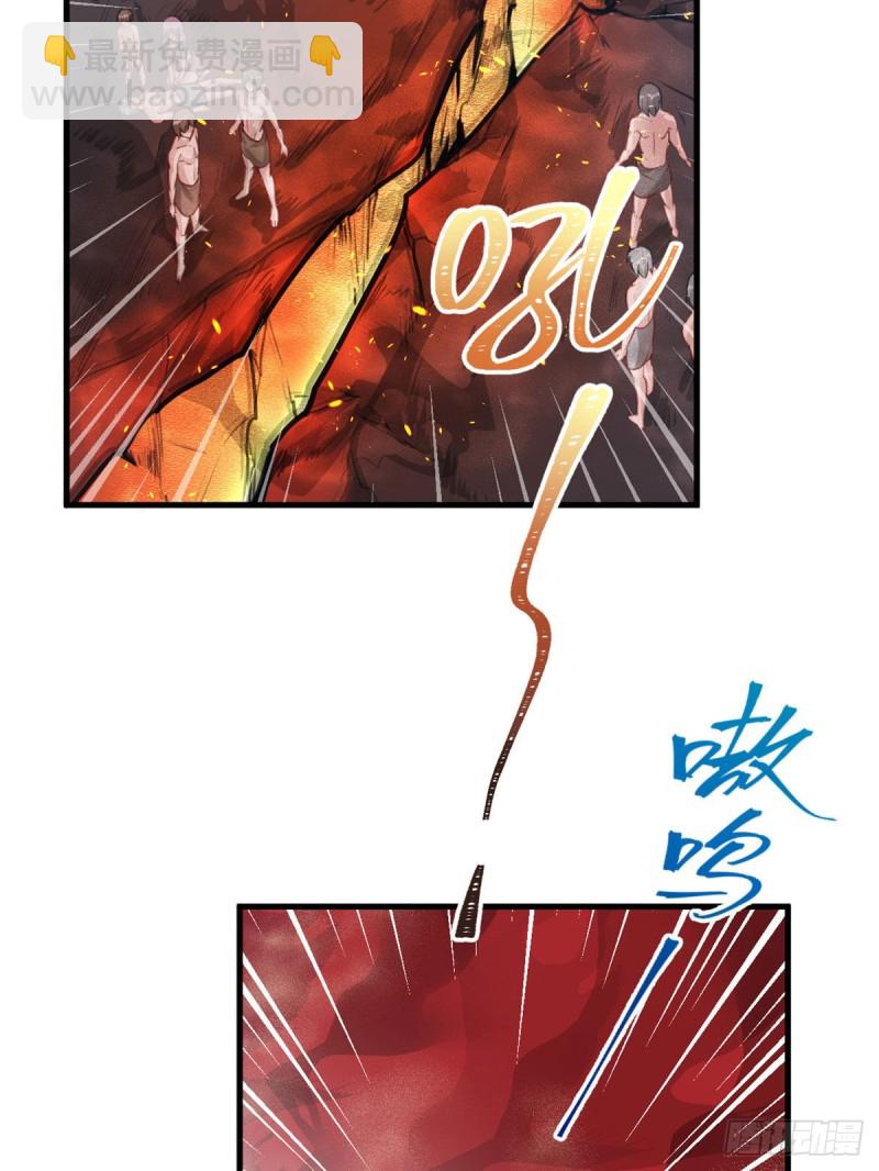 《悠哉兽世种种田，生生崽》第195话 第13页